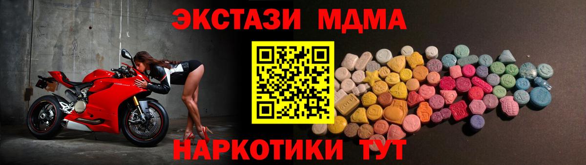 Ecstasy Дубай Бахчисарай