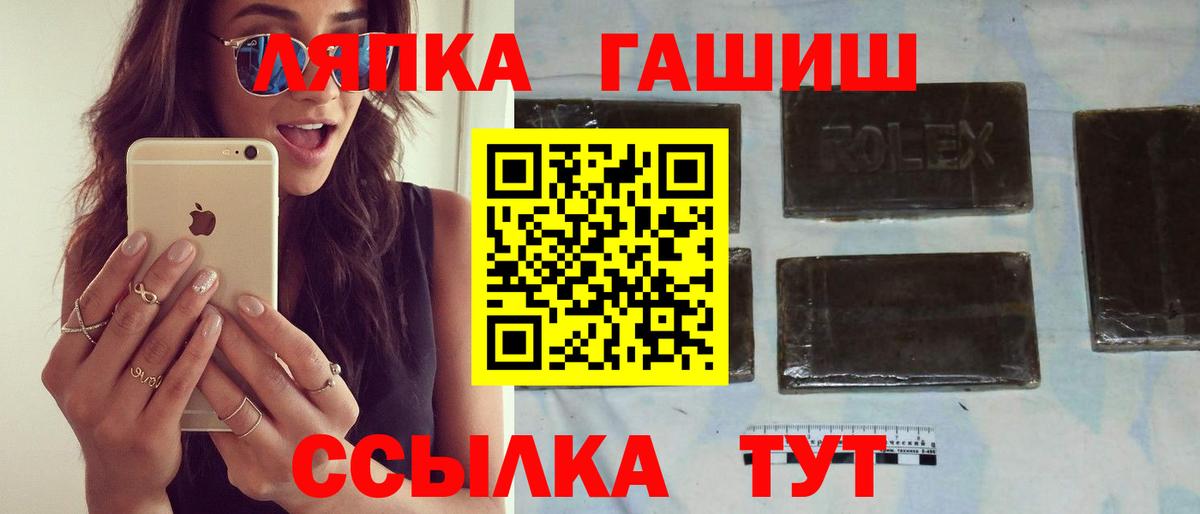 Бахчисарай  Гашиш AMNESIA HAZE  Вход с VPN  Гашиш  купить наркотики цена  Гашиш гарик 