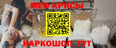 мет Волжский