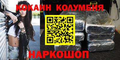 мефедрон мука Волгодонск