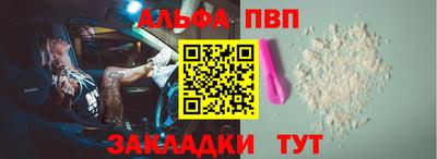 мет Волжский