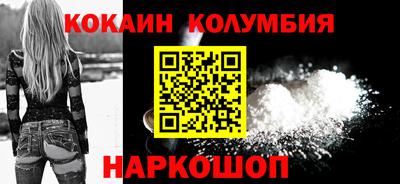 мефедрон мука Волгодонск