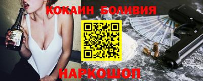 кокаин премиум Гай