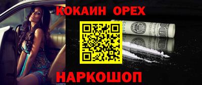 мефедрон мука Волгодонск
