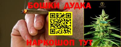 каннабис Гагарин