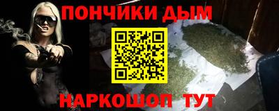 мефедрон мука Волгодонск