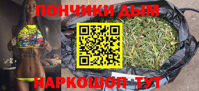 гашиш Волжск