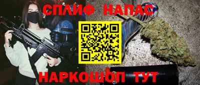 мефедрон мука Волгодонск