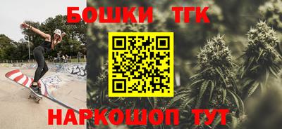 гашиш Волжск