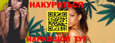 каннабис Гагарин