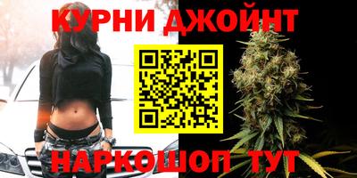 каннабис Гагарин