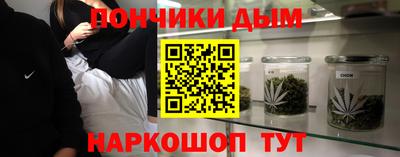 гашиш Волжск