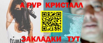 мет Волжский