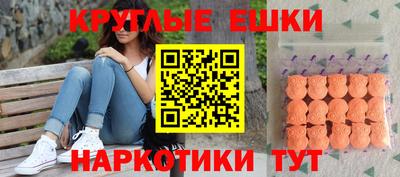 мет Волжский