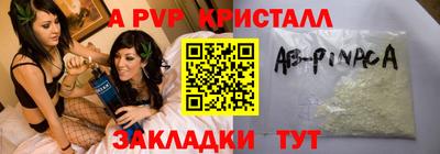 гашиш Волжск