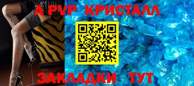 гашиш Волжск