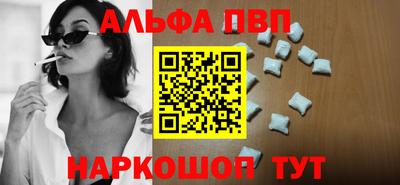 мет Волжский