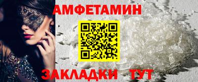 мефедрон мука Волгодонск