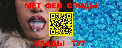 мефедрон мука Волгодонск