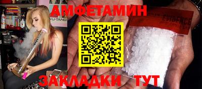 мет Волжский