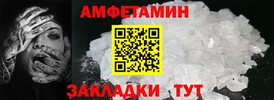 мефедрон мука Волгодонск