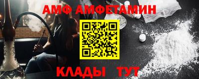 мет Волжский