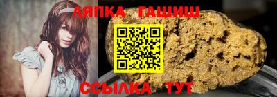мет Волжский