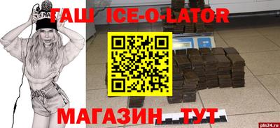 мефедрон мука Волгодонск