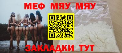 гашиш Волжск