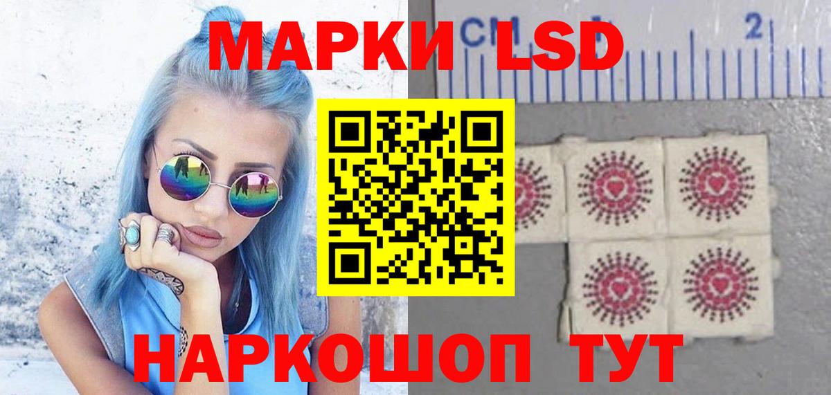 LSD-25 экстази кислота  Вход с VPN  ЛСД экстази  Бахчисарай  ЛСД экстази ecstasy 