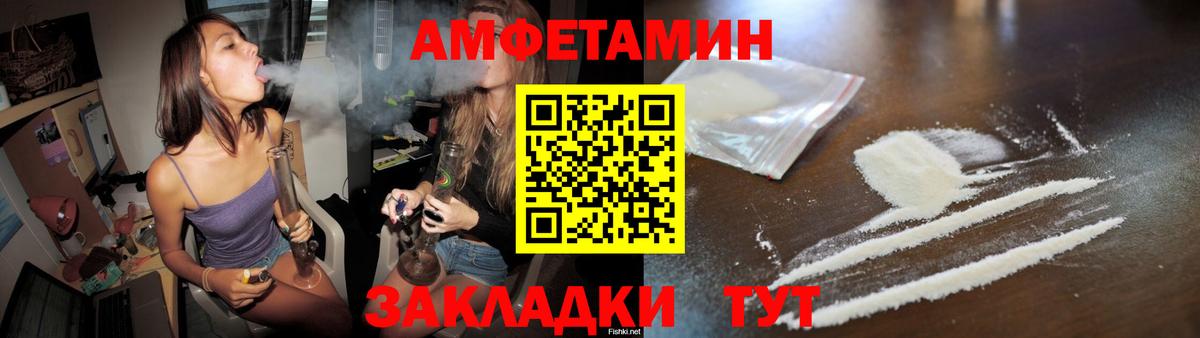 Метамфетамин Methamphetamine  Метамфетамин Methamphetamine  Вход с VPN  Бахчисарай 
