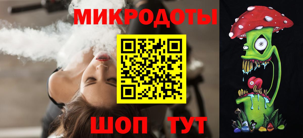 Бахчисарай  Псилоцибиновые грибы Magic Shrooms  Вход с VPN 