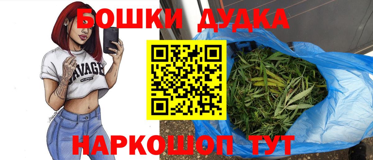 Канабис Бахчисарай