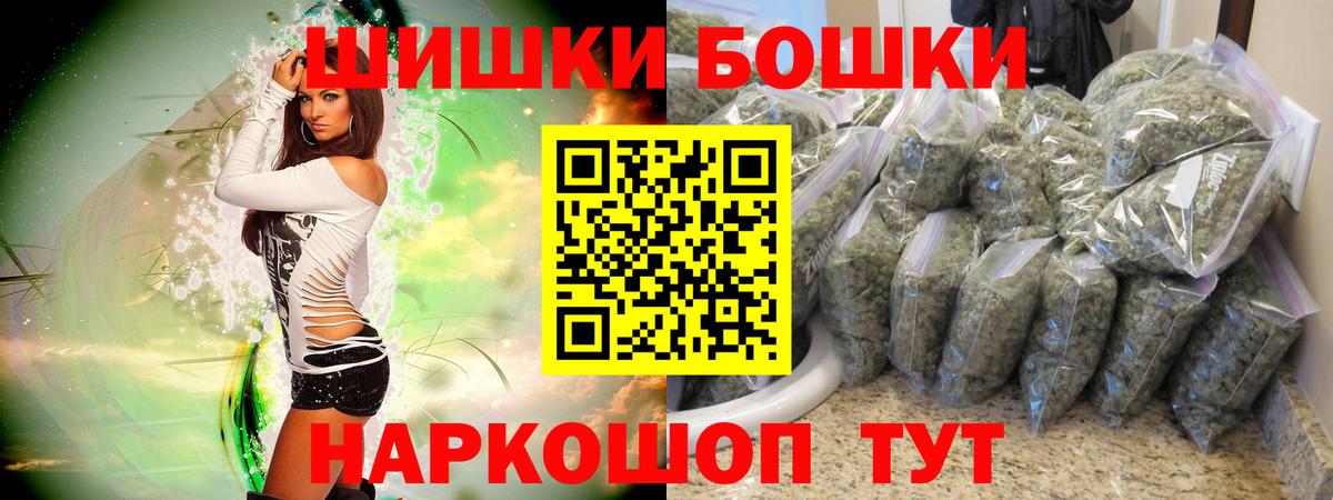 Конопля Bruce Banner Бахчисарай
