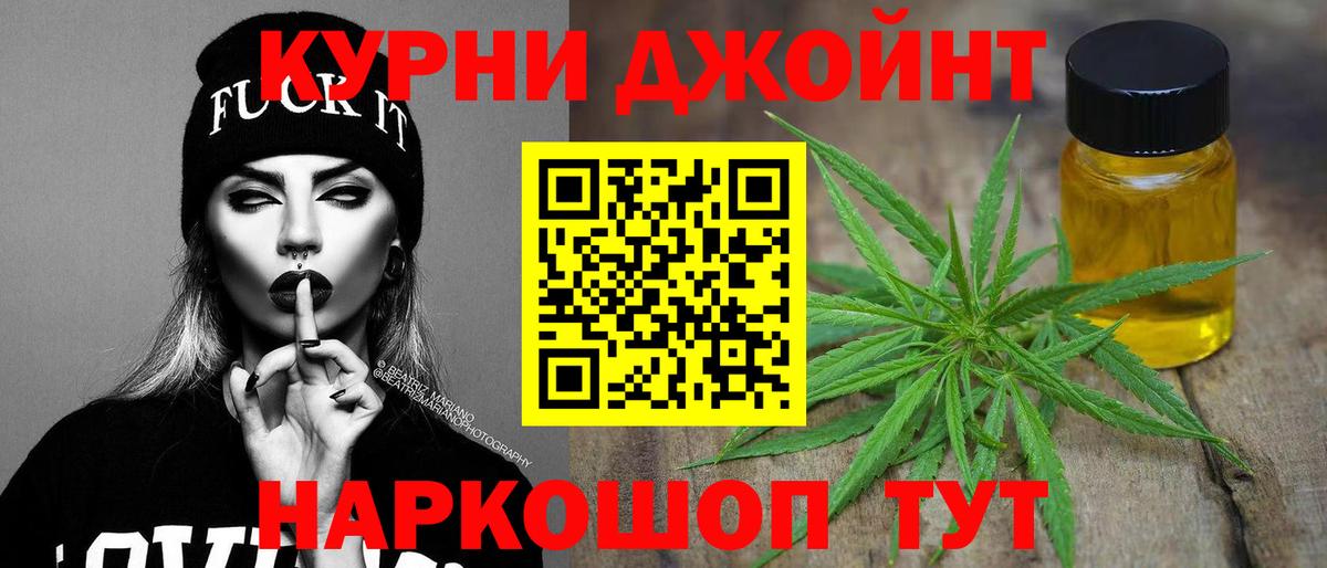 Каннабис семена  Бошки Шишки SATIVA & INDICA  Вход с VPN  Конопля план  Бахчисарай 